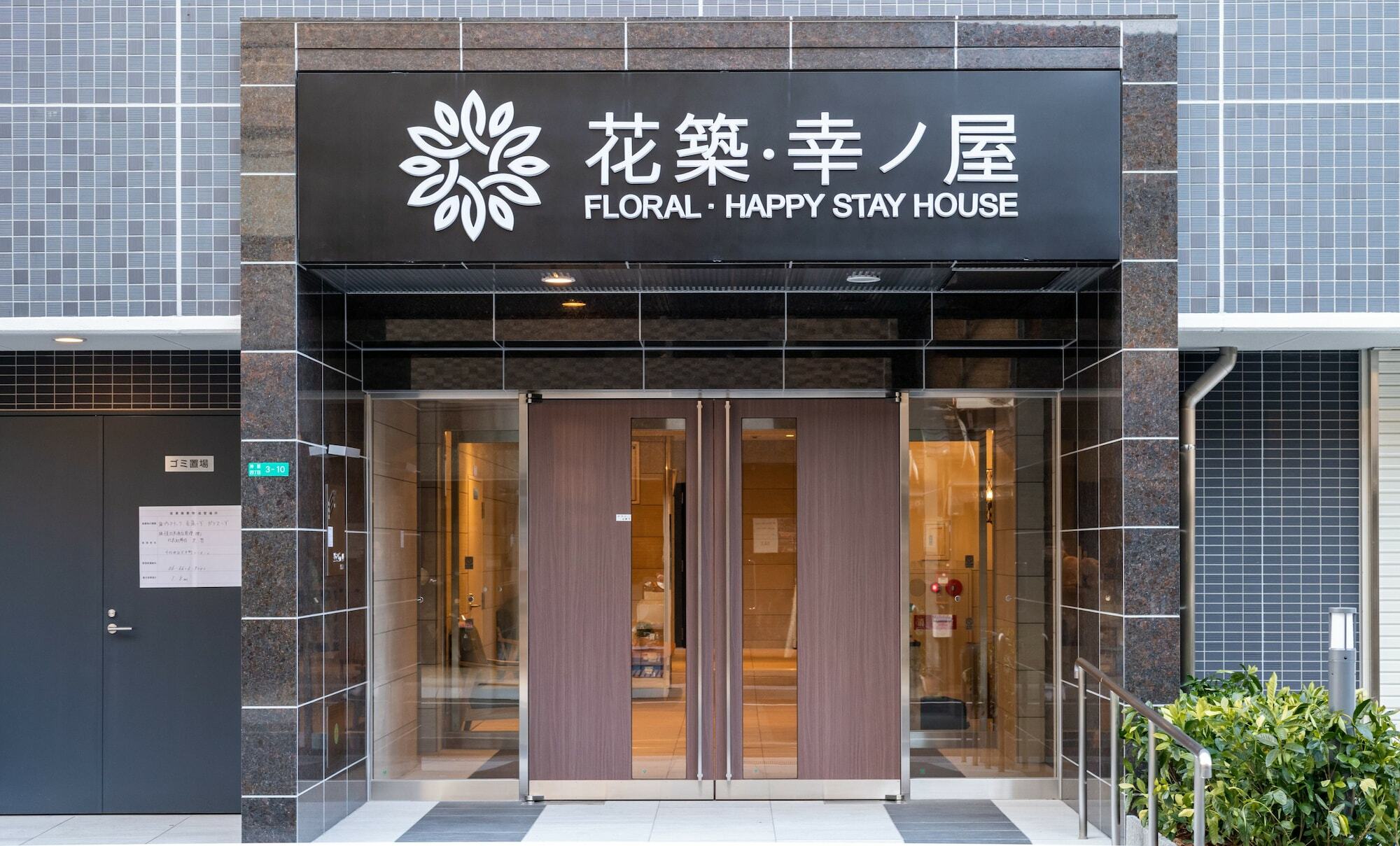 Floral - Happy Stay House Osaka Eksteriør billede